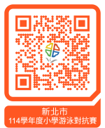 成績公告