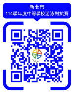 成績公告